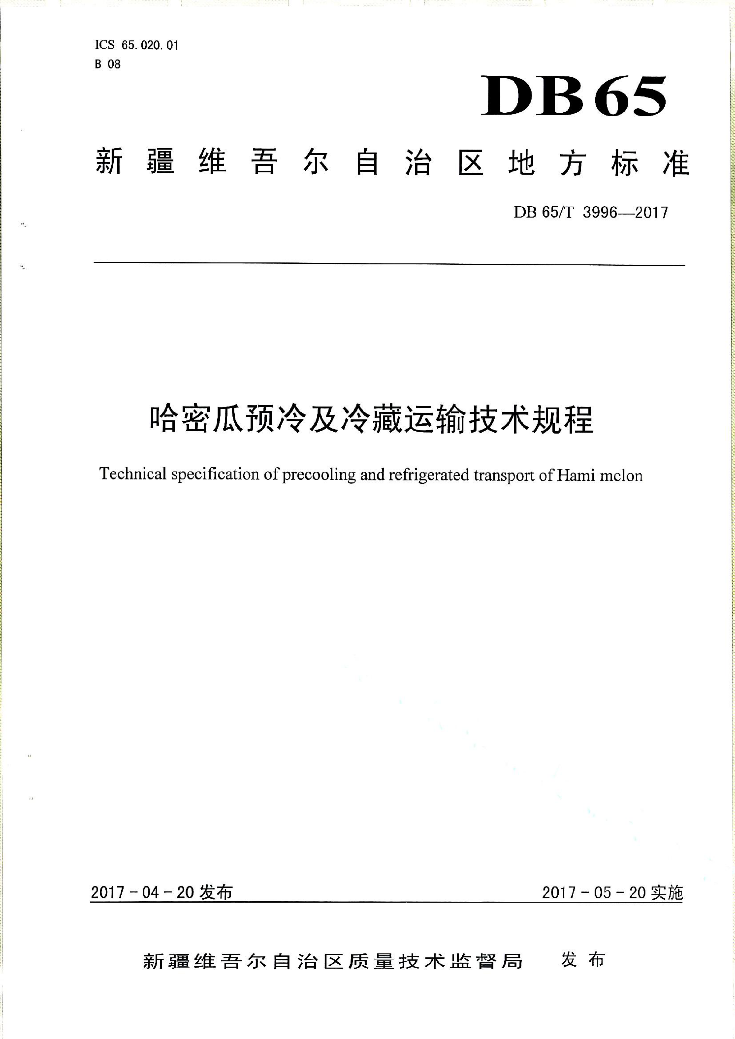 资源详情图
